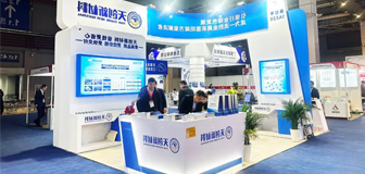 <a href='http://rqfe.e21system.com'>皇冠滚球app官方下载</a>新材料精彩亮相FES 2024，共绘紧固件行业发展新篇章